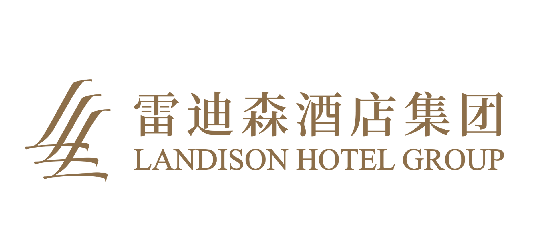 国际滑联艾姆斯会议中心丽笙酒店 Logo